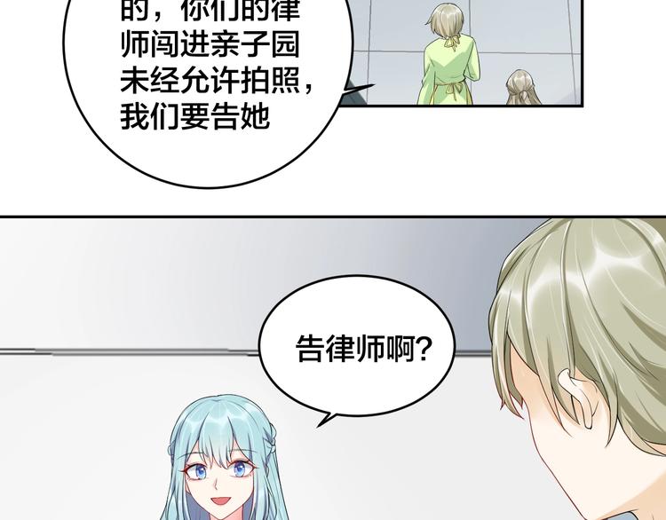 第7话  被搭讪？10