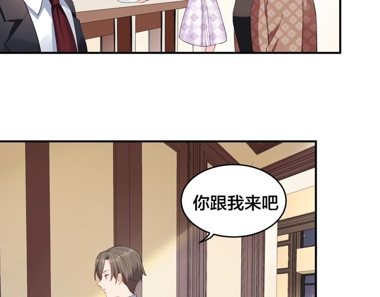 第14话 你会不喜欢我？28