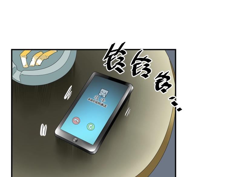 第43话 你在拒绝我？25