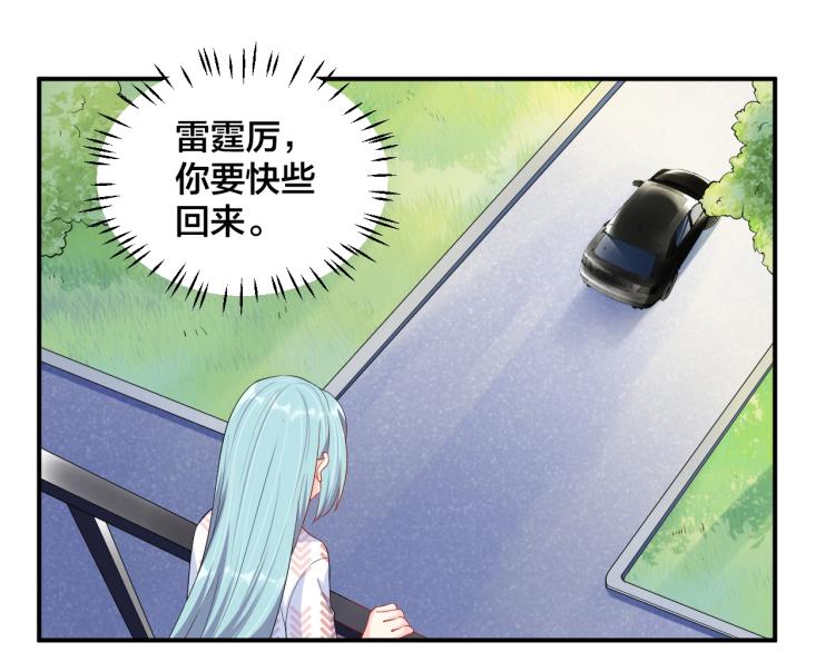 第52话 这个奖励我喜欢54