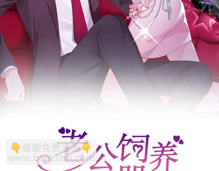 第16话 毫无危机意识1