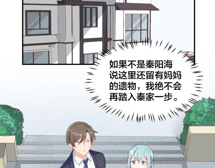 第49话 在一起76
