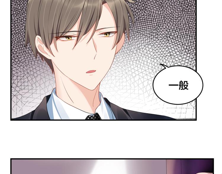 第21话  放长线钓大鱼？！43
