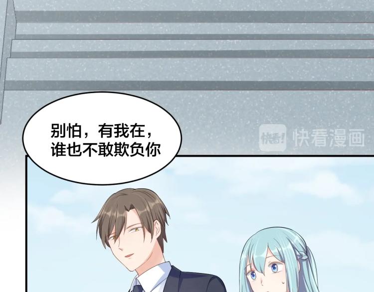 第49话 在一起78