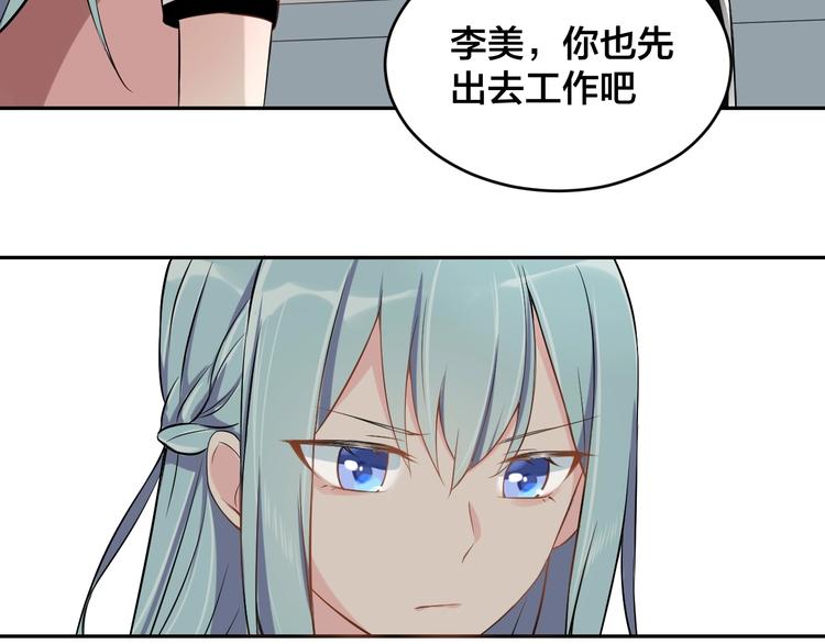 第4话 总裁狂吃醋42