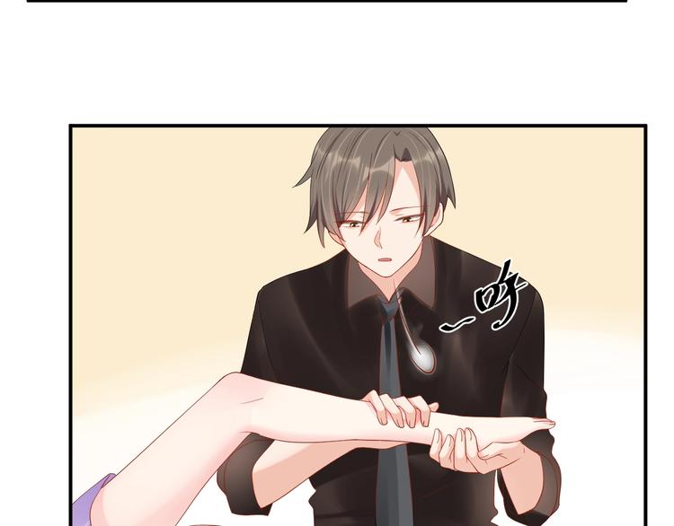 第31话 让我检查一下51