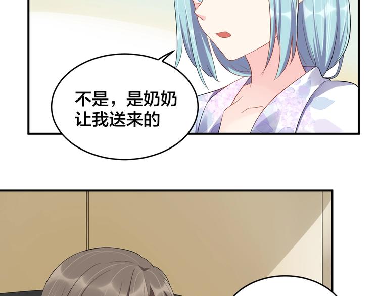 第16话 毫无危机意识20
