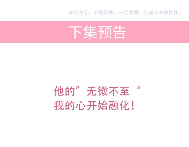 第46话 温存67