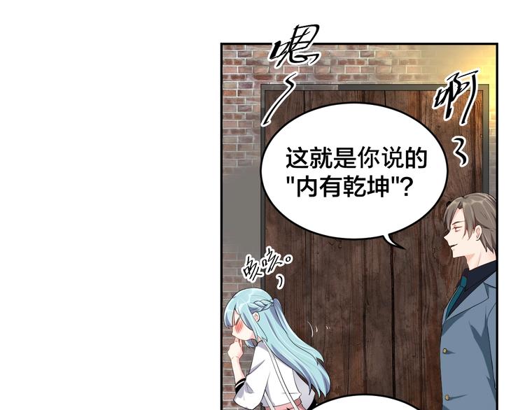 第6话  去家庭影院约会？15