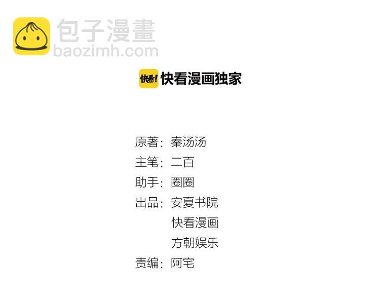 第33话 喜欢的人1