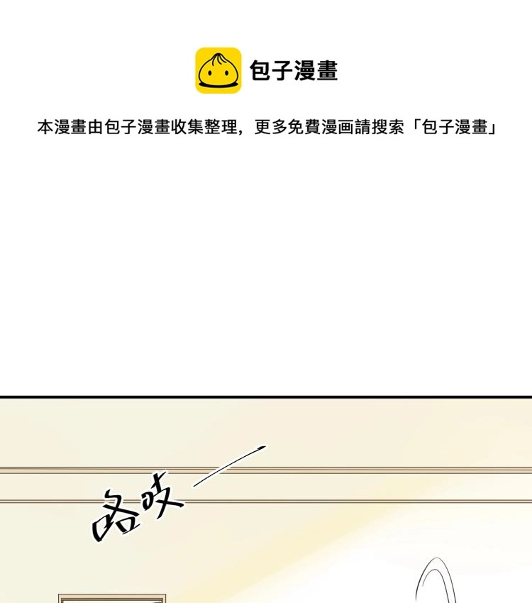第40话 难得的主动24