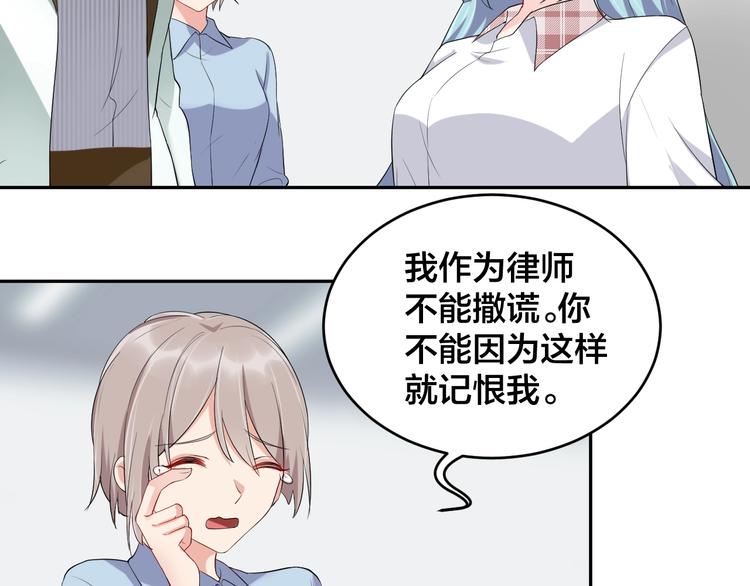 第6话  去家庭影院约会？67