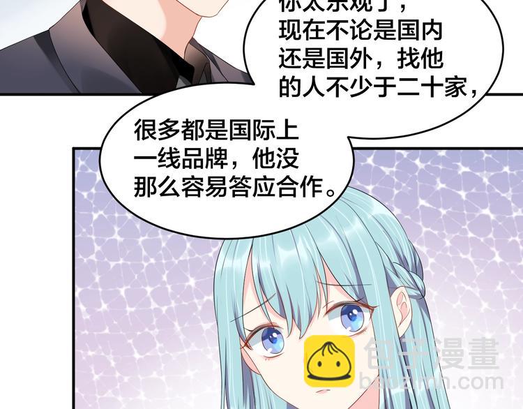 第26话 你喜欢我吗？49