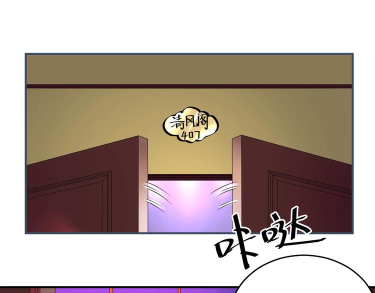 第35话 你舍不得我吗？3