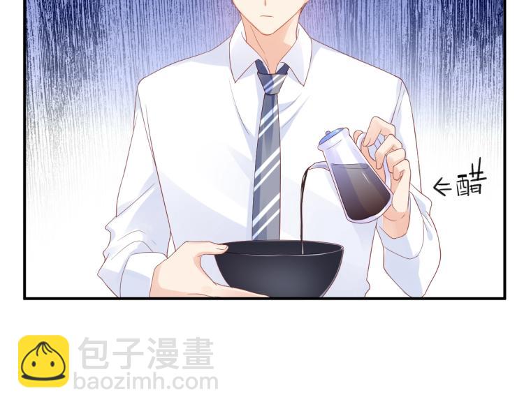 第43话 你在拒绝我？62