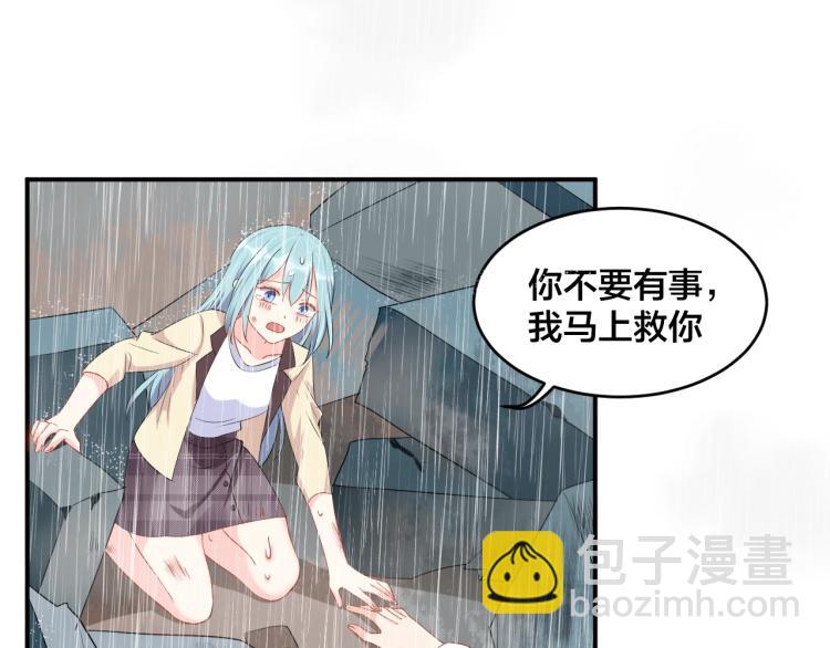 第44话 不愿回忆的事16