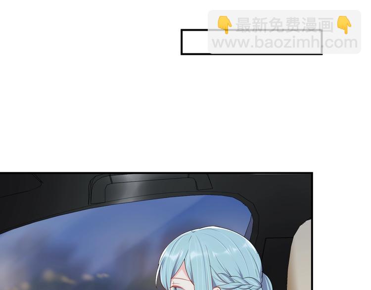 第37话 以身相许吧~47