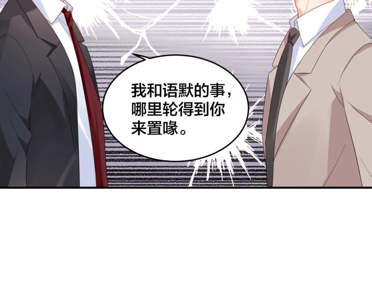 第53话 我喜欢你34