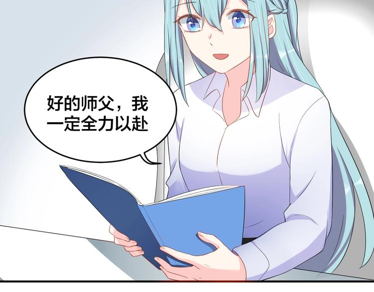 第34话 没有人比他好36