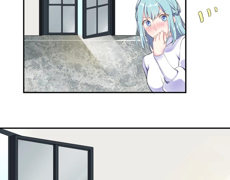 第1话  假装女友？55