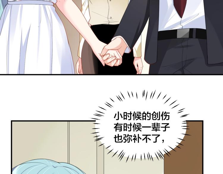 第52话 这个奖励我喜欢16