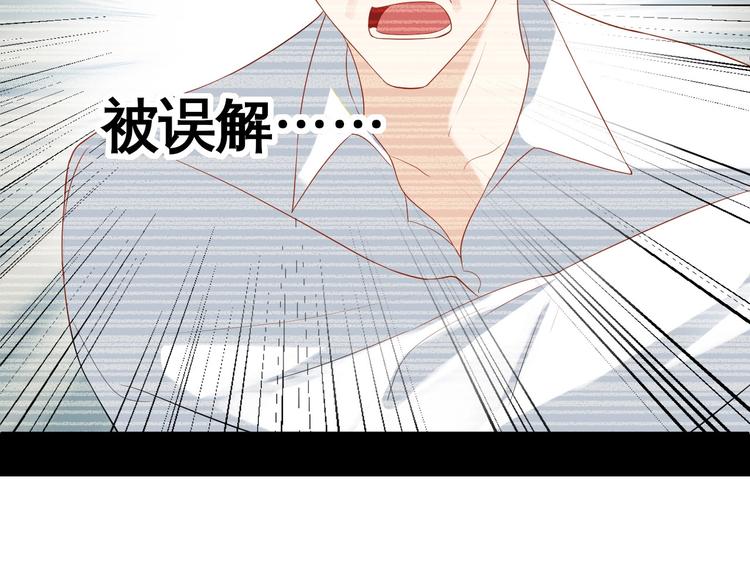 第28话 实力护妻72