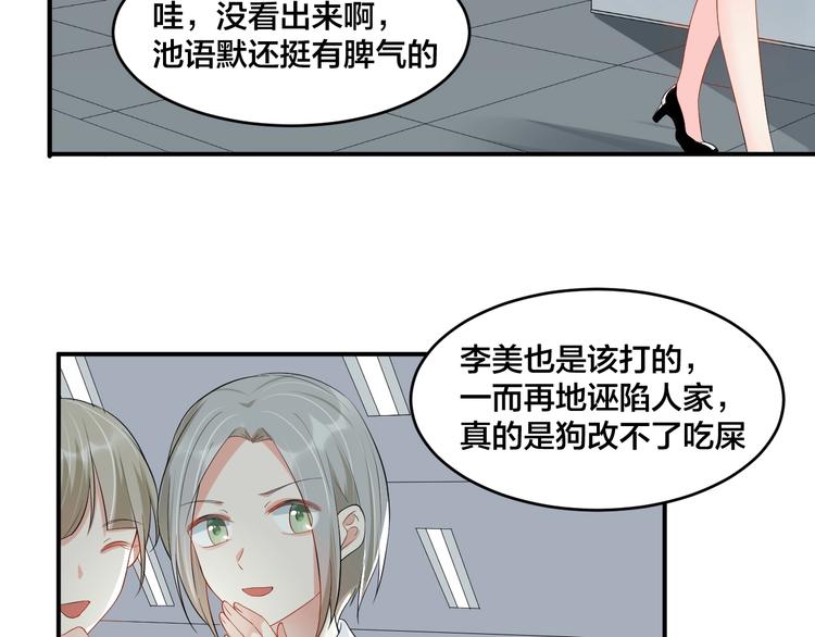 第19话 私生子？！20