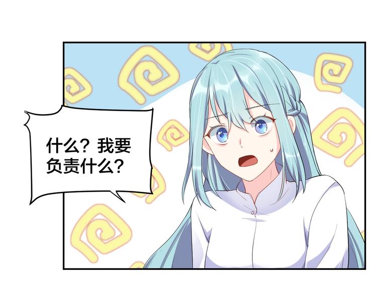 第12话 签了协议就不允许反悔63