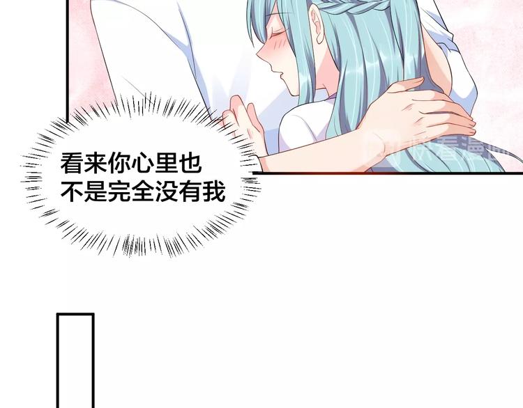 第26话 你喜欢我吗？17
