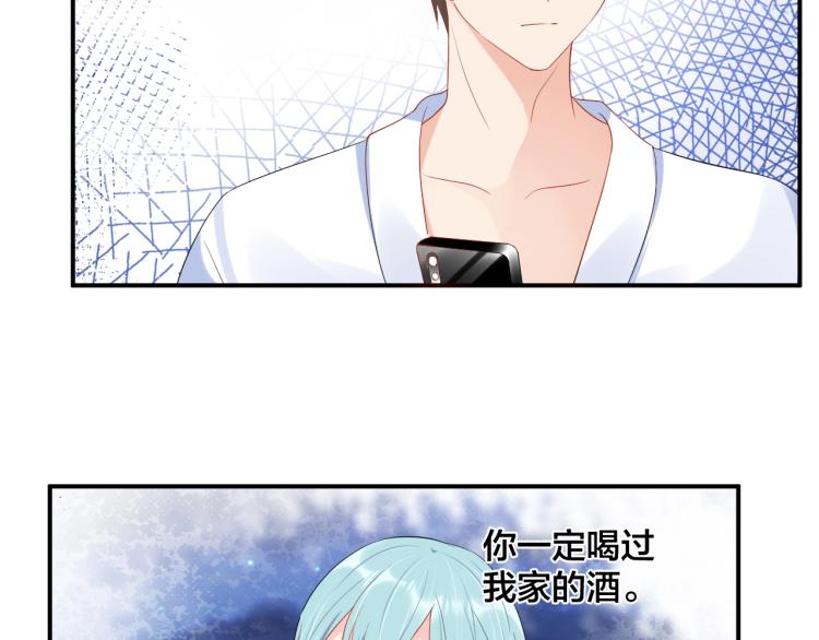 第43话 你在拒绝我？37