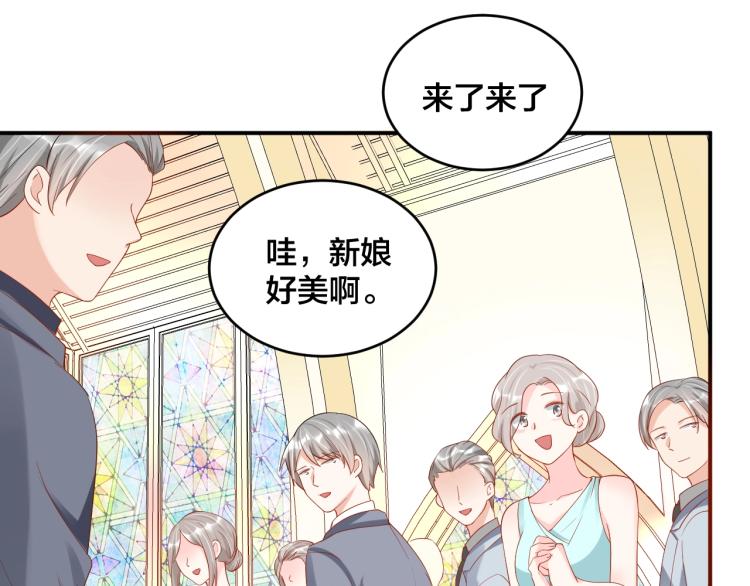 完结篇 完美的婚礼35
