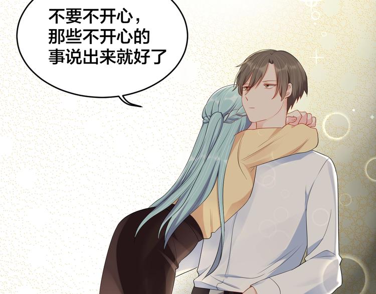 第39话 喝醉的代价21