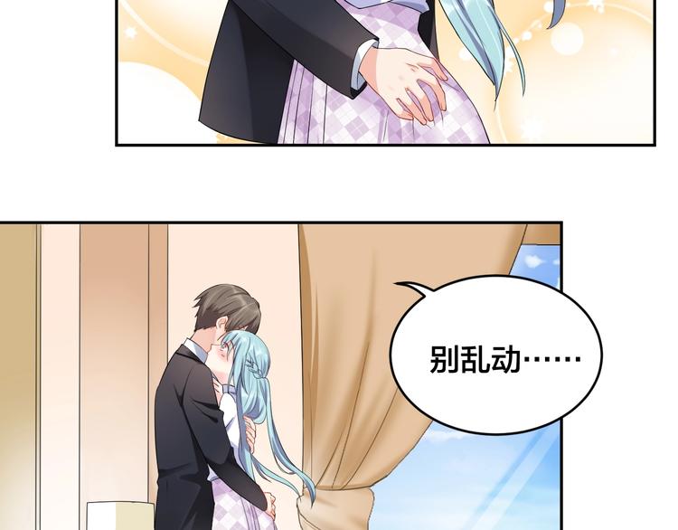 第12话 签了协议就不允许反悔50