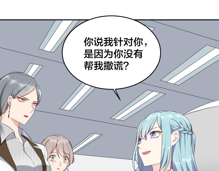 第6话  去家庭影院约会？66
