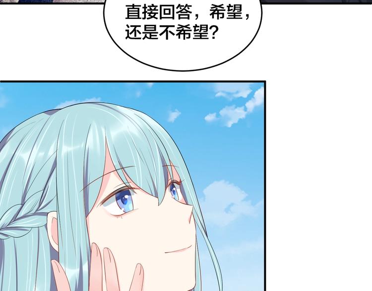 第22话 你希望我喜欢吗？60