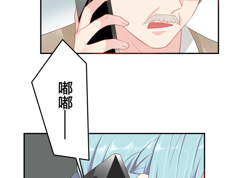 第29话 现在知道害怕了？50
