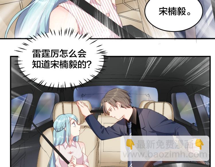 第46话 温存12