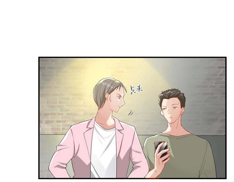 第29话 现在知道害怕了？44
