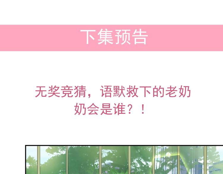 第12话 签了协议就不允许反悔69