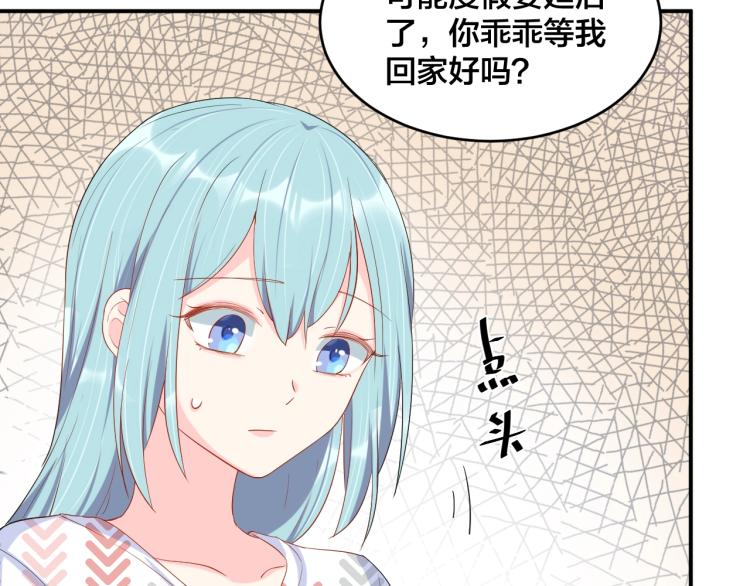 第52话 这个奖励我喜欢51