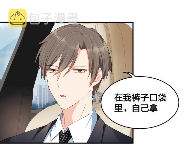 第21话  放长线钓大鱼？！15