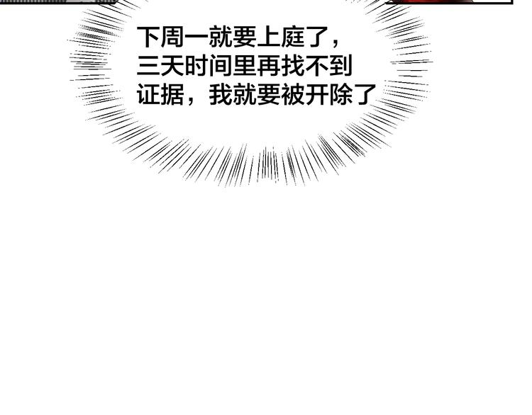 第7话  被搭讪？47