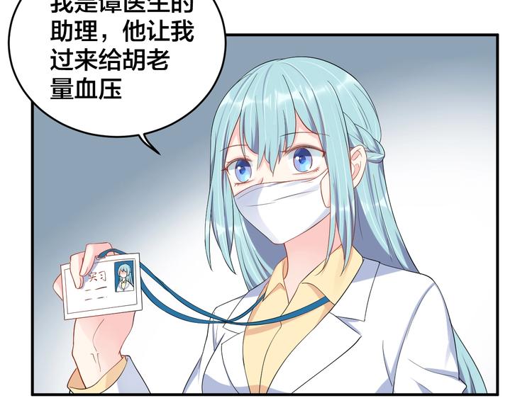 第35话 你舍不得我吗？39