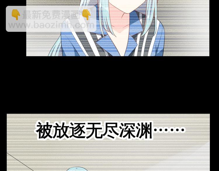 第29话 现在知道害怕了？62