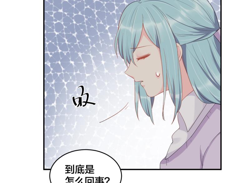 第54话 我的孩子？！40