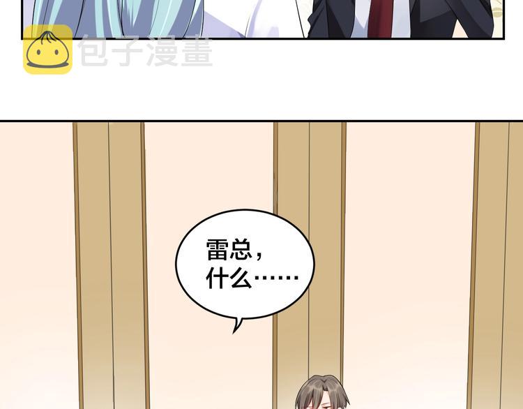 第11话  什么协议？45