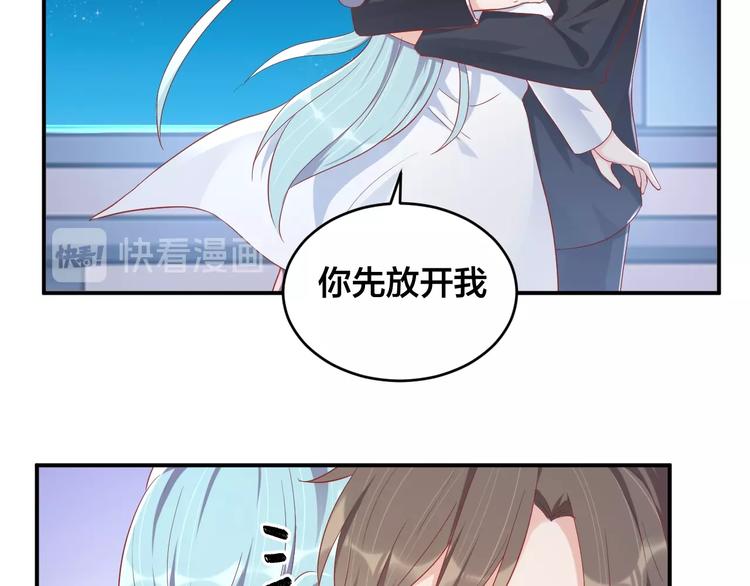 第36话 我不放手！58