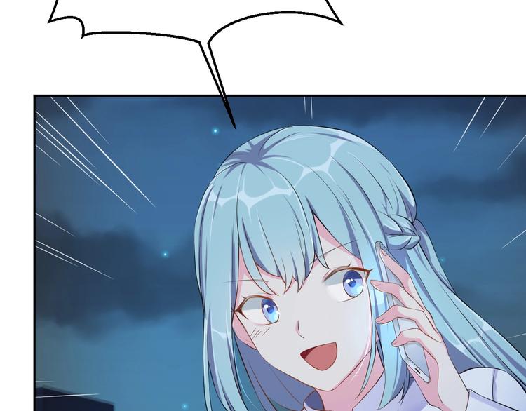 第1话  假装女友？115