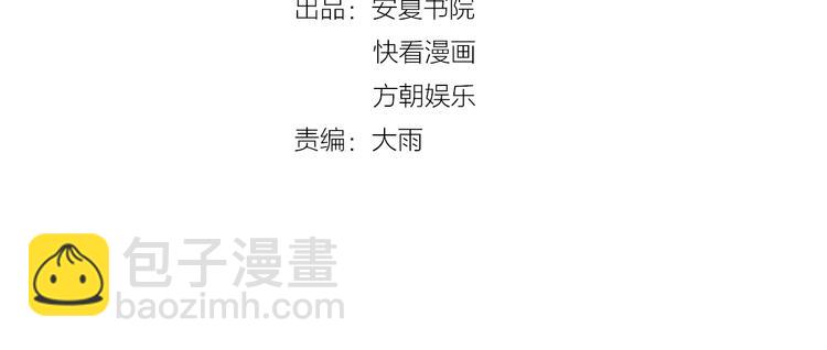 第14话 你会不喜欢我？3