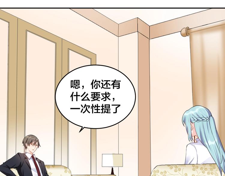 第11话  什么协议？16